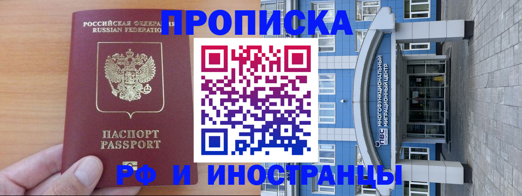 регистрация для дет. сада в Калининграде